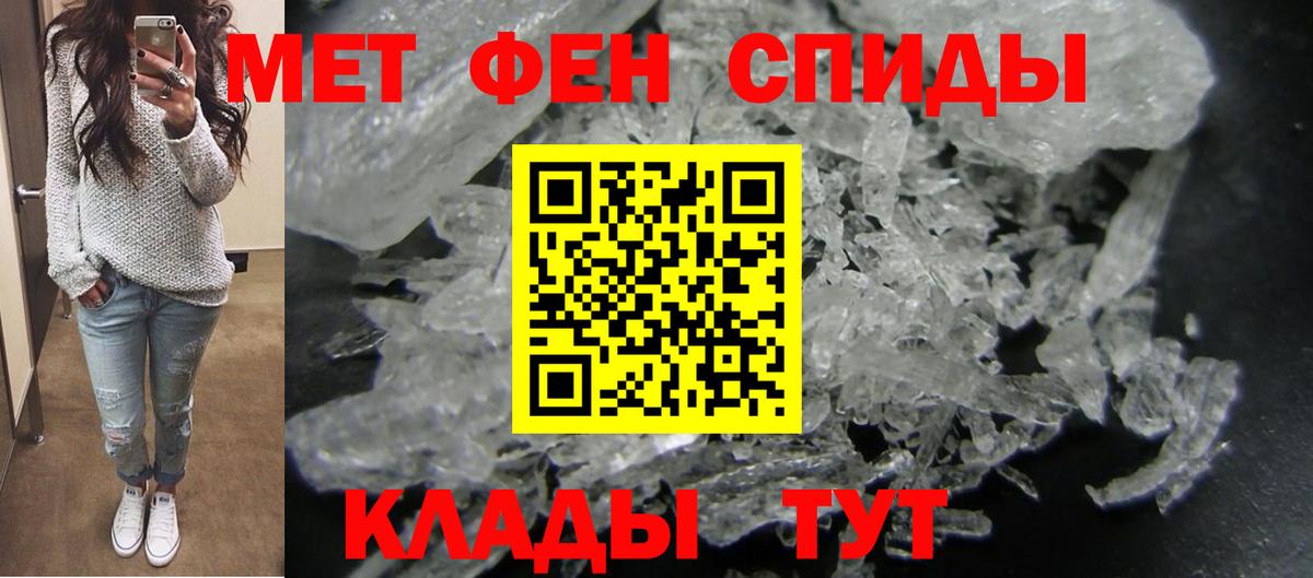 АМФ Premium Арзамас