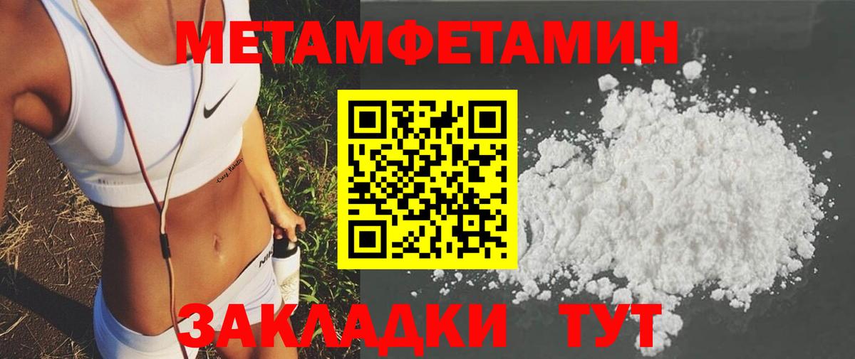 Амфетамин 98%  Amphetamine  Арзамас  Вход с VPN  Амфетамин 