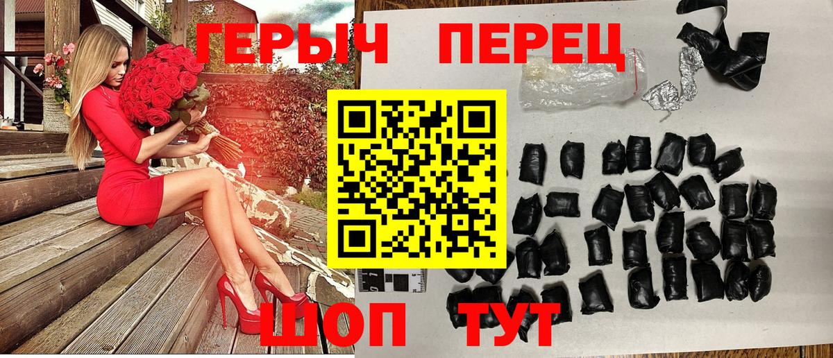 Арзамас  Героин Афган  Героин  Вход с VPN 