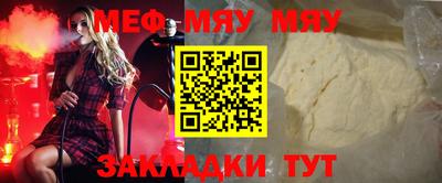 амф Донецк