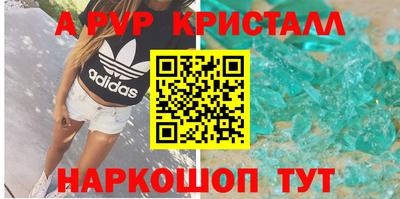 прущие крисы Заволжье