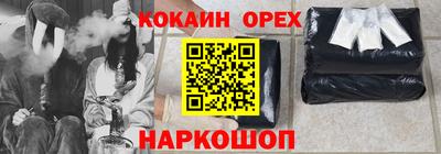 амф Донецк
