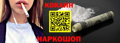 амф Донецк