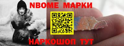 кокаин перу Жуковский