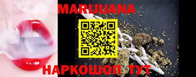 кокаин перу Жуковский