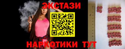 прущие крисы Заволжье