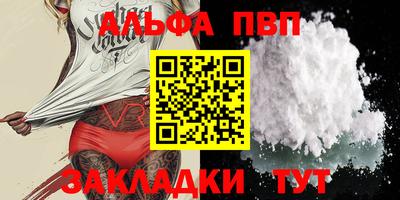 амф Донецк
