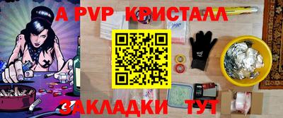 a pvp Заводоуковск
