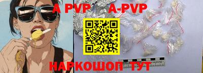 a pvp Заводоуковск