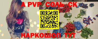 кокаин перу Жуковский