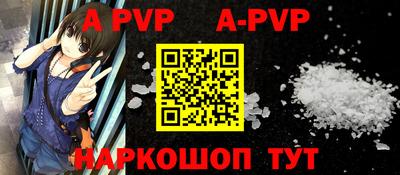 a pvp Заводоуковск