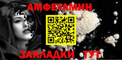 прущие крисы Заволжье