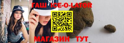 кокаин перу Жуковский