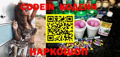 амф Донецк