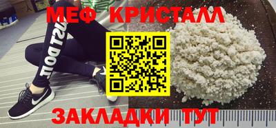 амф Донецк