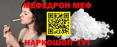 амф Донецк