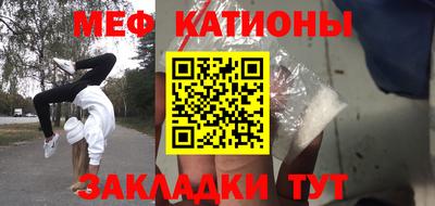 кокаин перу Жуковский