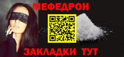 кокаин перу Жуковский
