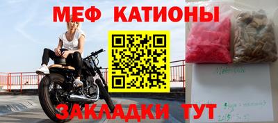 амф Донецк