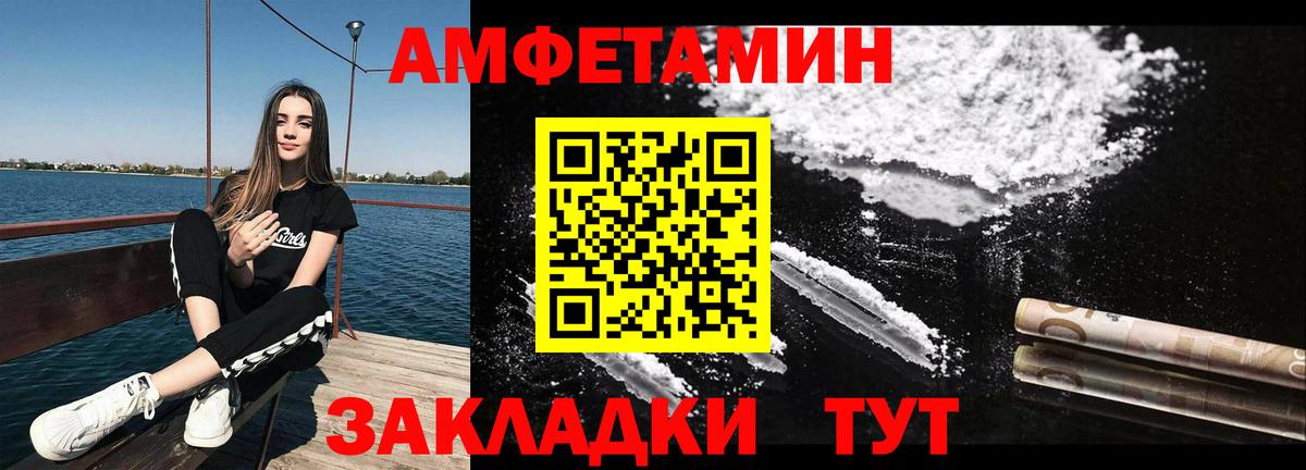 Первитин Декстрометамфетамин 99.9% Арзамас
