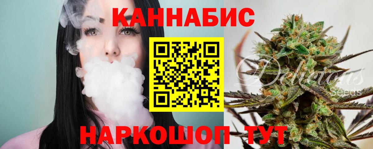 МАРИХУАНА LSD WEED Арзамас